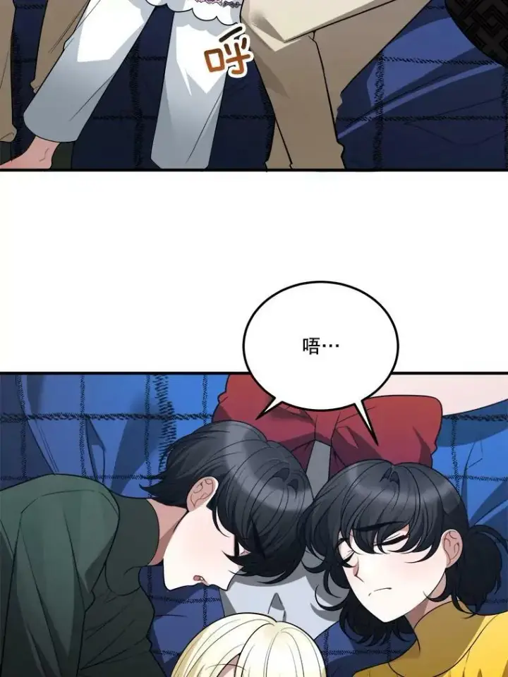 《未来每步都是花路》18.我的家图51