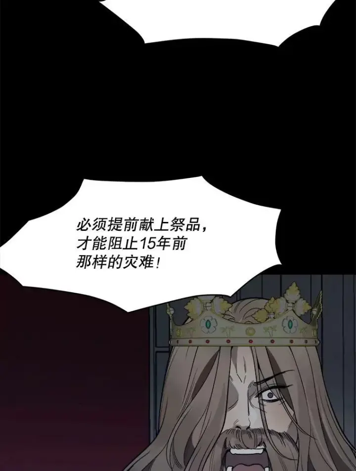 《未来每步都是花路》18.我的家图6