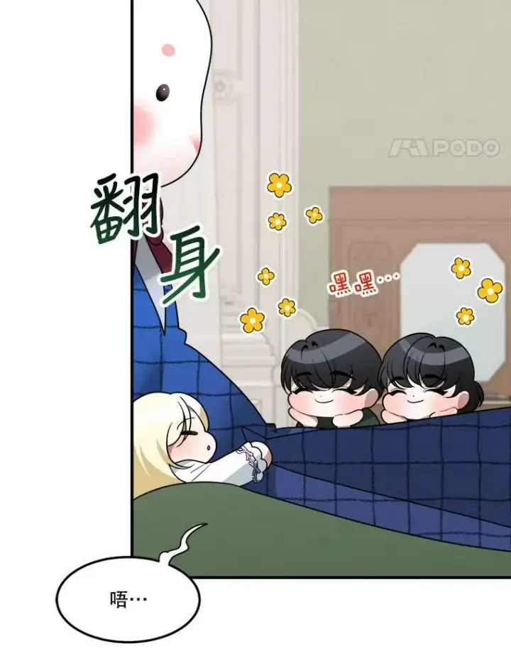 《未来每步都是花路》18.我的家图63
