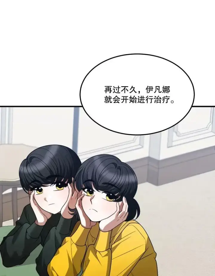 《未来每步都是花路》18.我的家图64