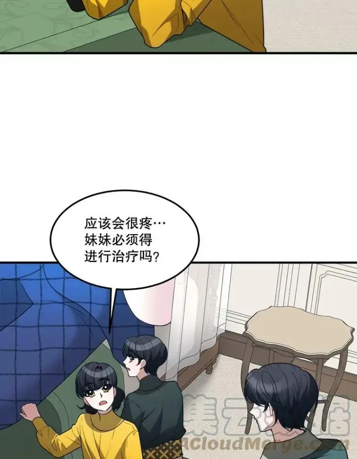 《未来每步都是花路》18.我的家图65