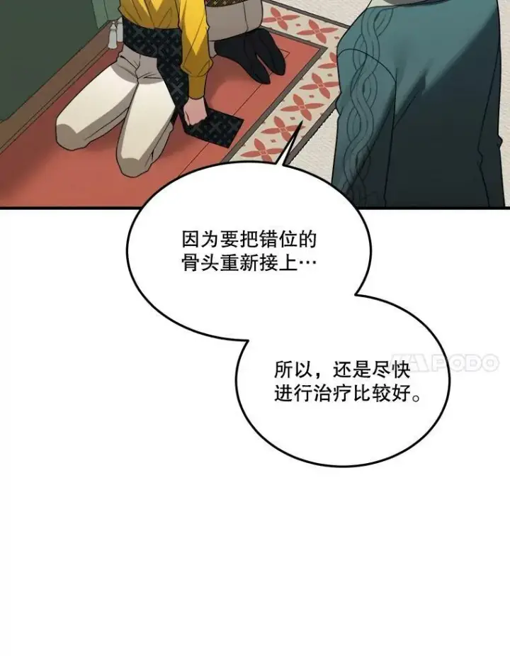 《未来每步都是花路》18.我的家图66