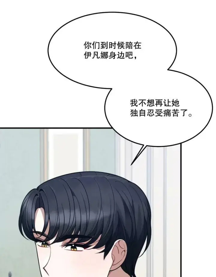《未来每步都是花路》18.我的家图67