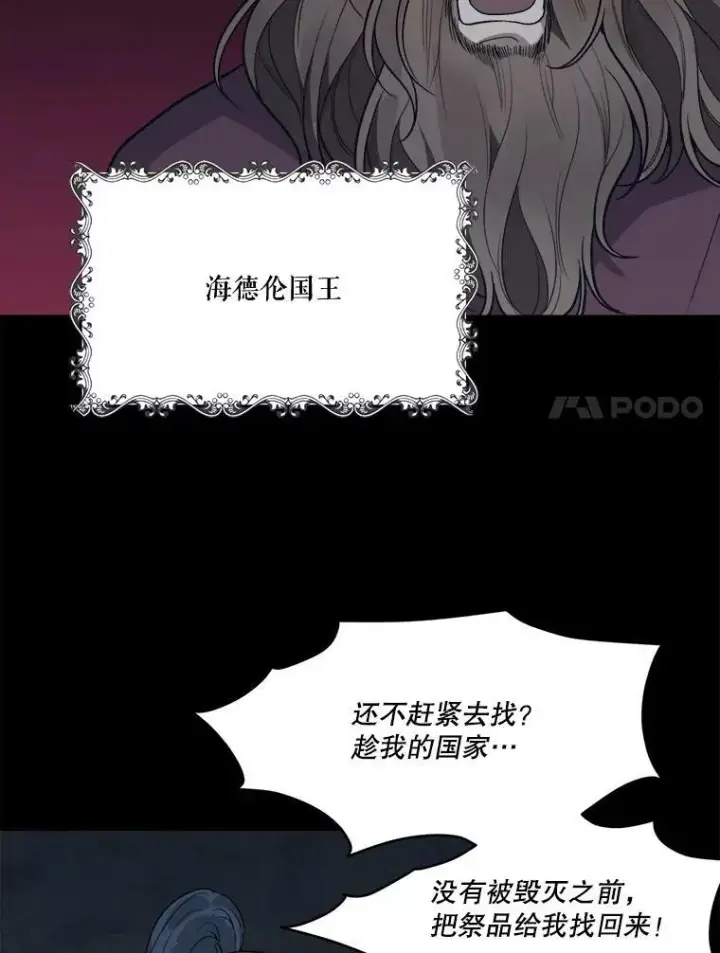《未来每步都是花路》18.我的家图7