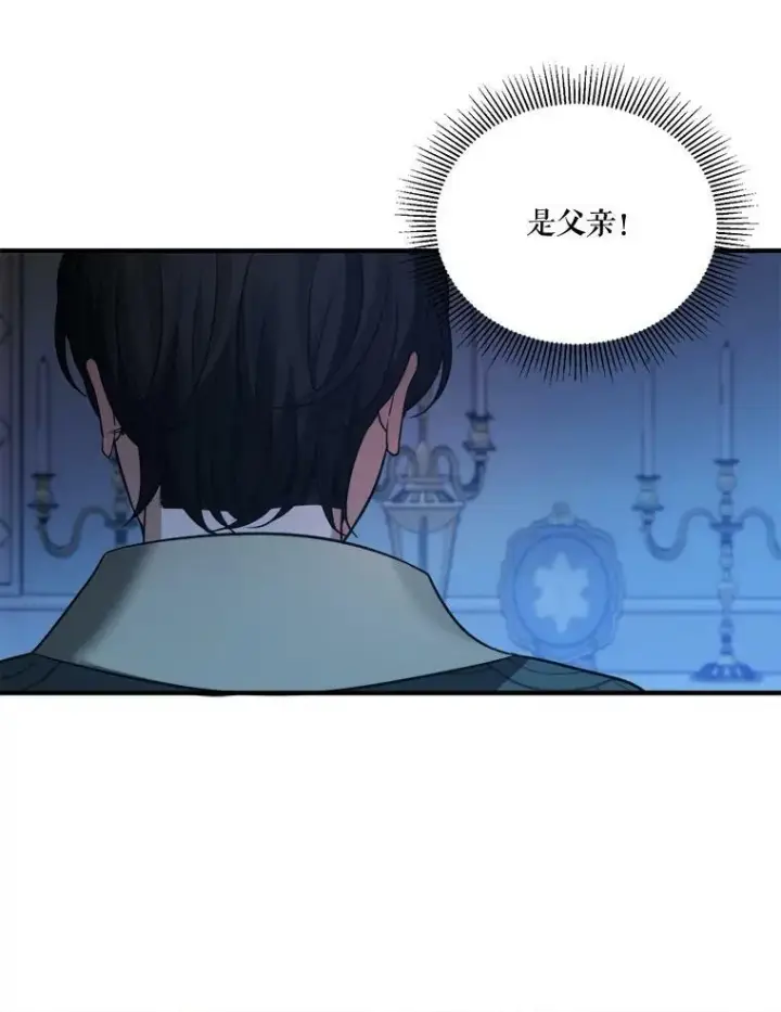 《未来每步都是花路》18.我的家图75