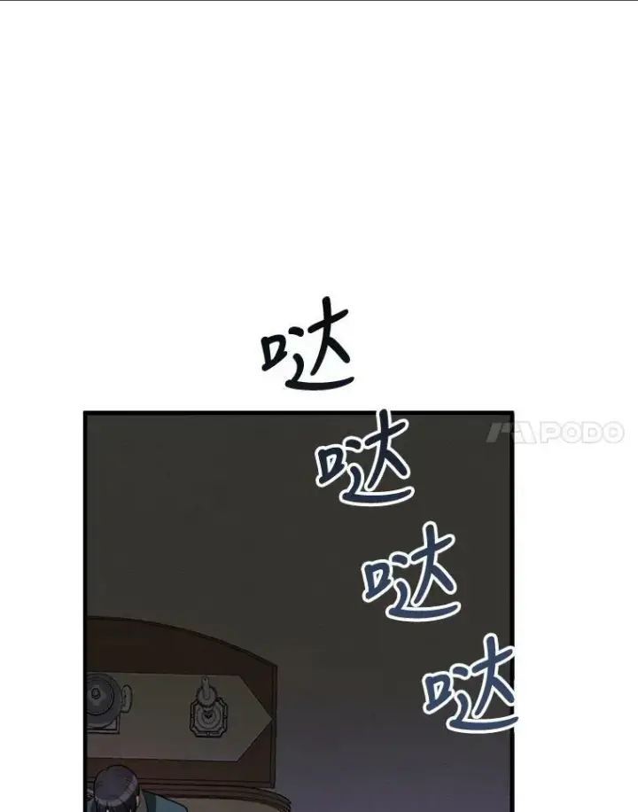 《未来每步都是花路》18.我的家图76