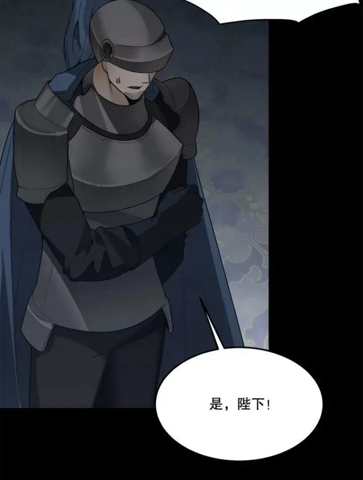《未来每步都是花路》18.我的家图8