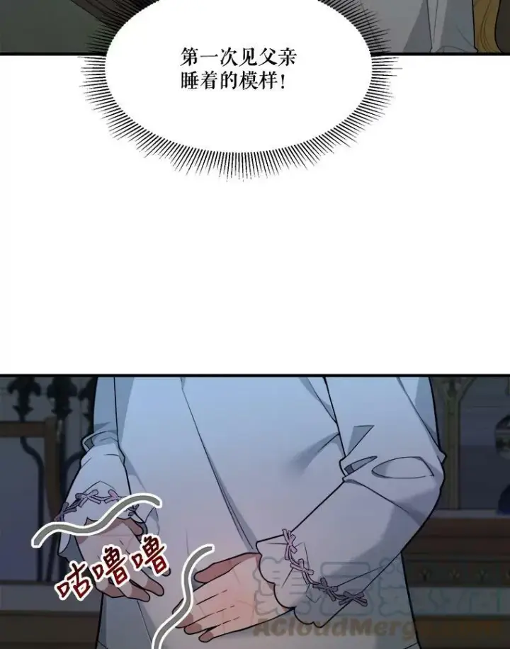《未来每步都是花路》18.我的家图81