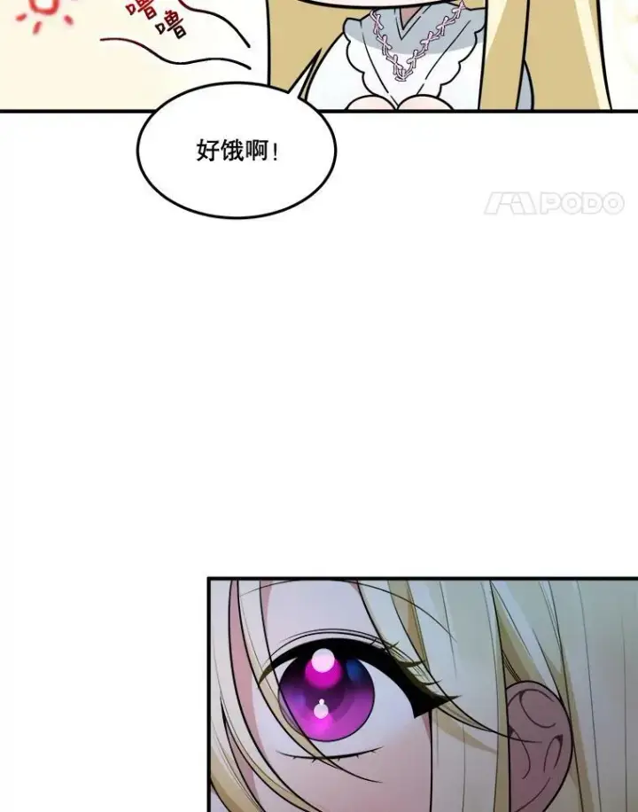 《未来每步都是花路》18.我的家图83