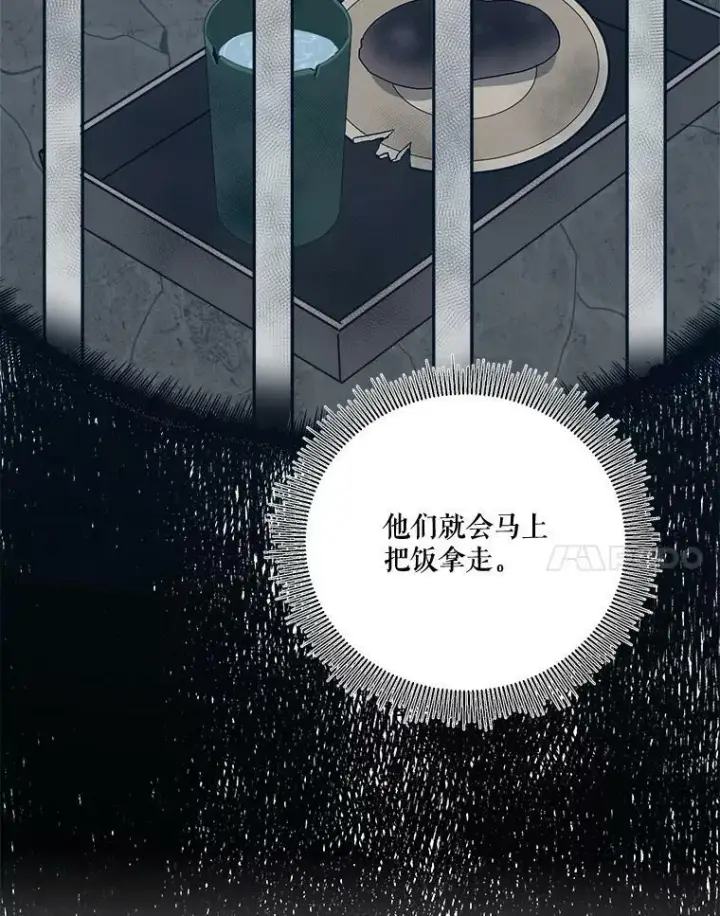 《未来每步都是花路》18.我的家图86