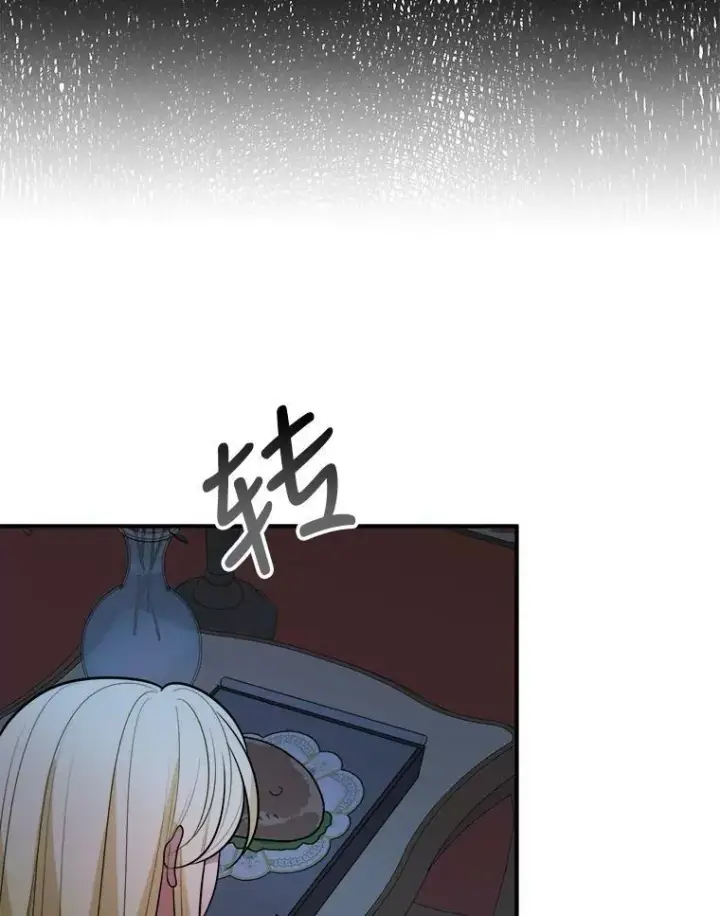 《未来每步都是花路》18.我的家图87