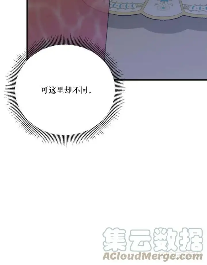 《未来每步都是花路》18.我的家图89