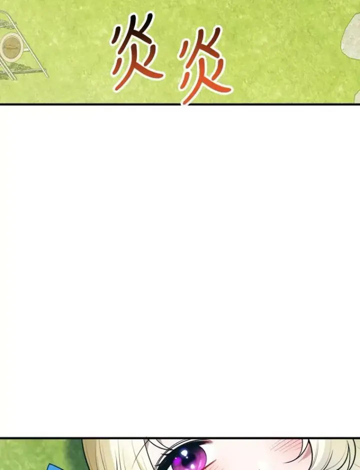 《未来每步都是花路》19.治疗图112