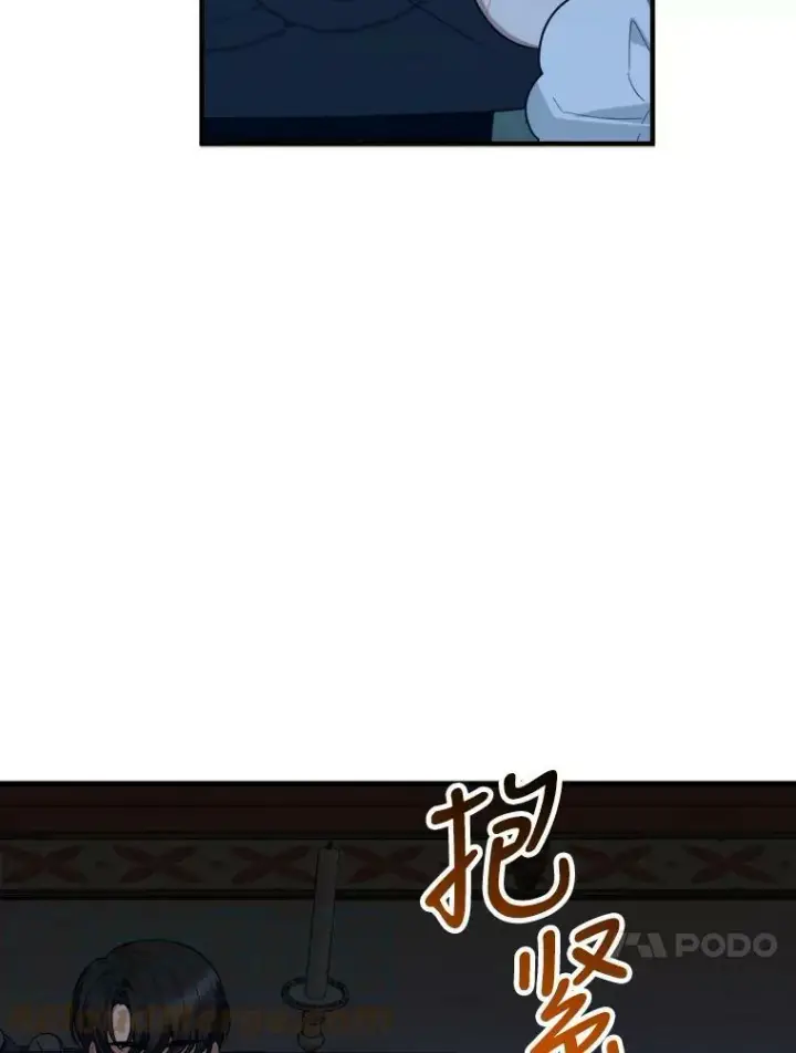《未来每步都是花路》19.治疗图13