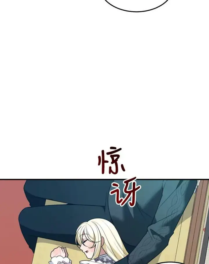 《未来每步都是花路》19.治疗图26