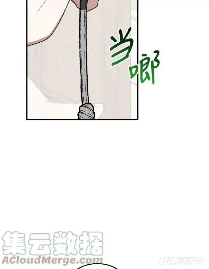《未来每步都是花路》19.治疗图45