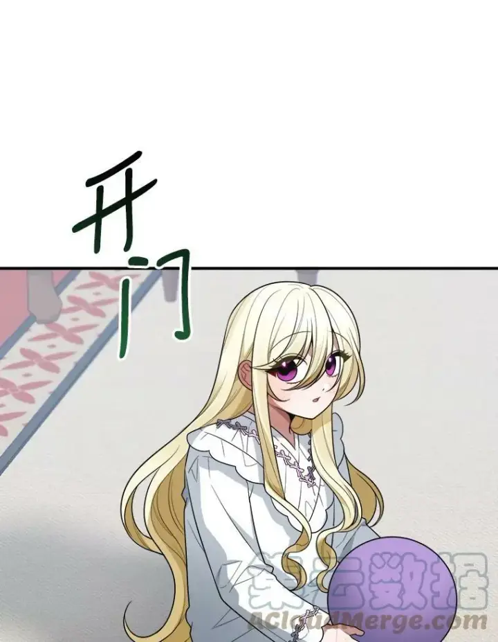 《未来每步都是花路》19.治疗图65