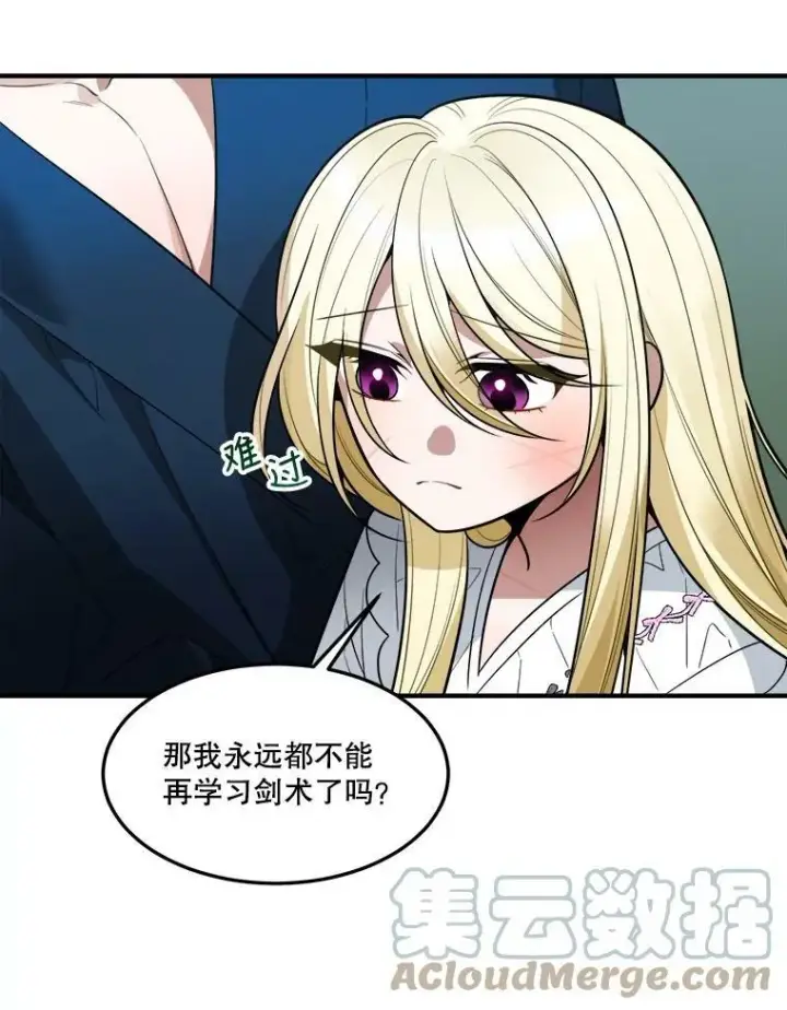 《未来每步都是花路》19.治疗图77