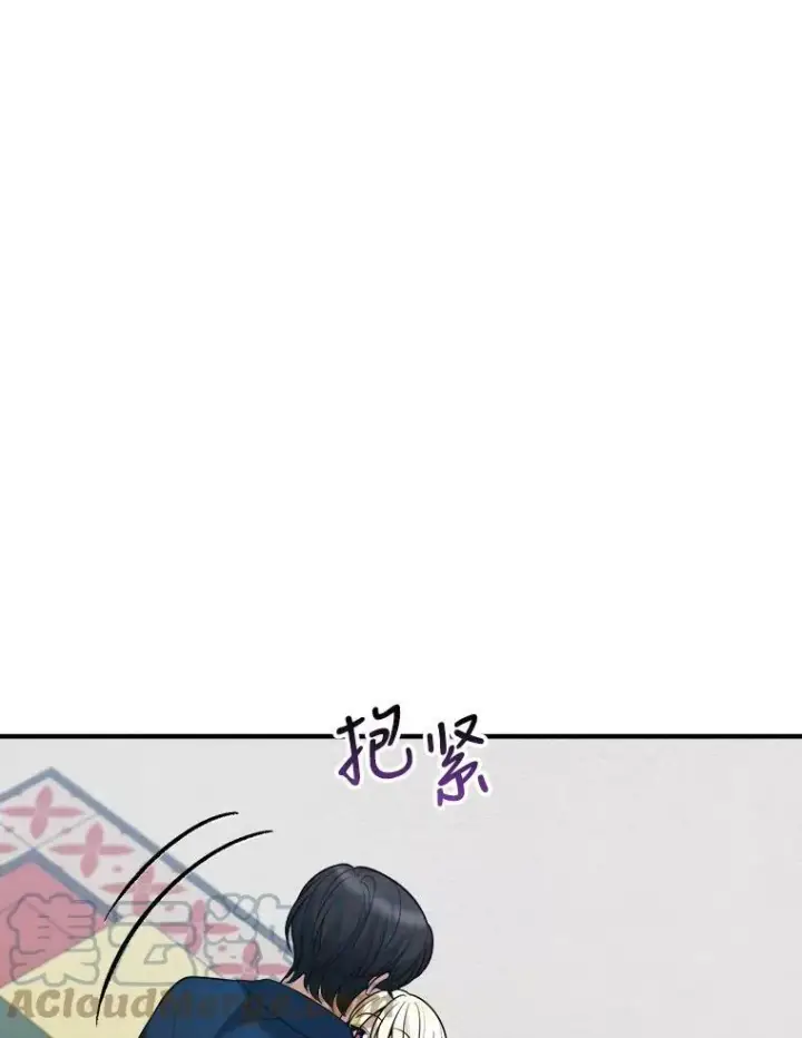 《未来每步都是花路》19.治疗图85