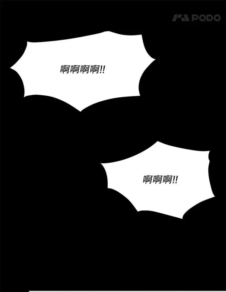 《未来每步都是花路》19.治疗图98
