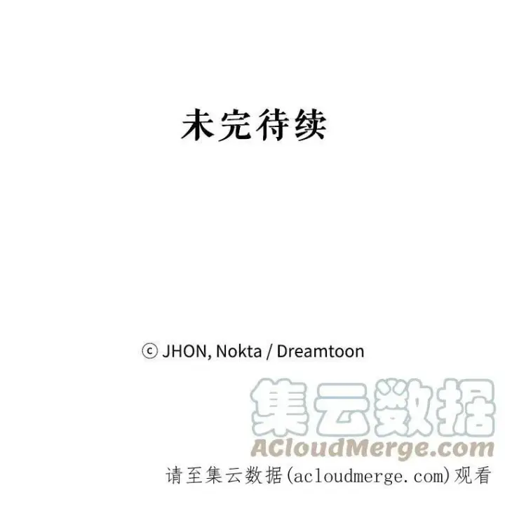 《未来每步都是花路》20.满满的爱图113