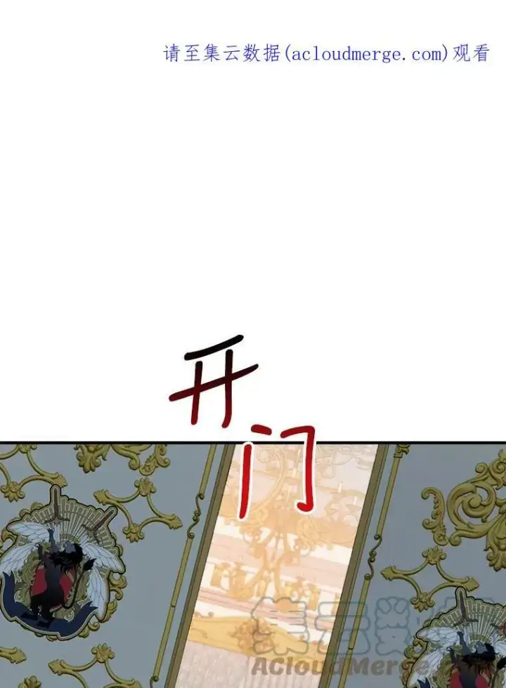 《未来每步都是花路》20.满满的爱图114