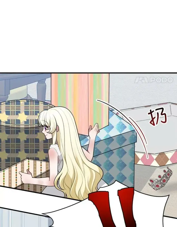 《未来每步都是花路》20.满满的爱图35