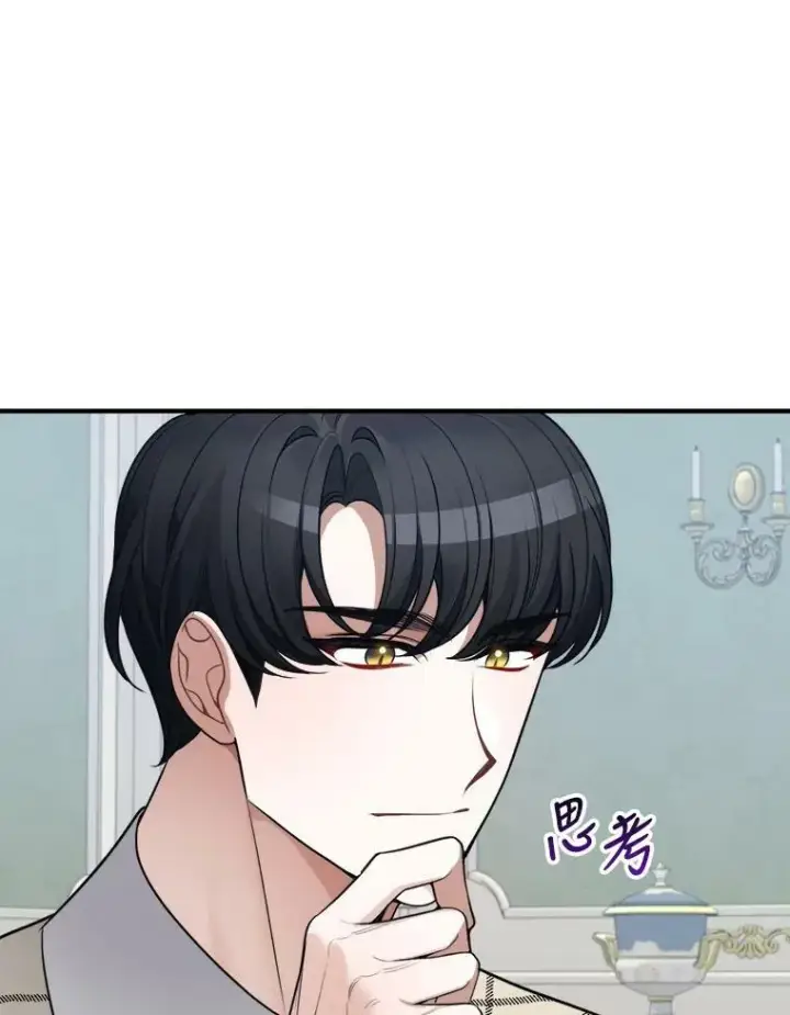 《未来每步都是花路》20.满满的爱图43