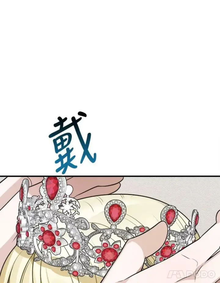 《未来每步都是花路》20.满满的爱图52