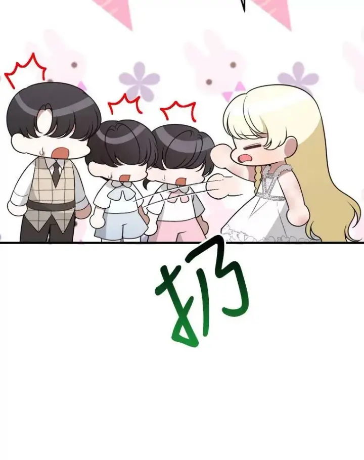 《未来每步都是花路》20.满满的爱图59