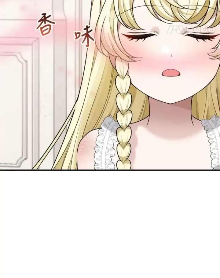 《未来每步都是花路》20.满满的爱图62