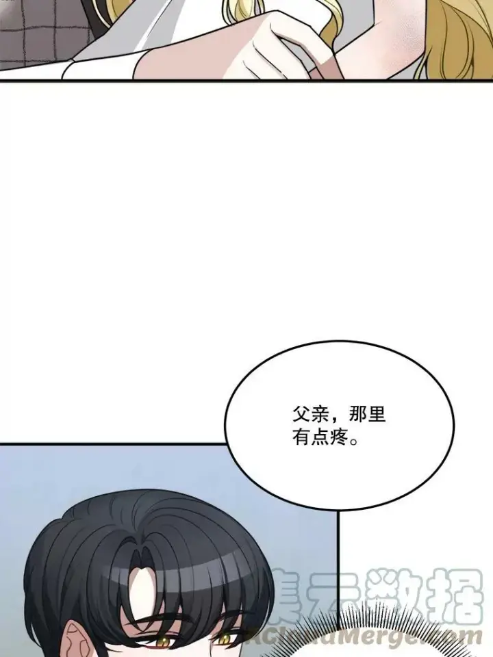 《未来每步都是花路》20.满满的爱图77