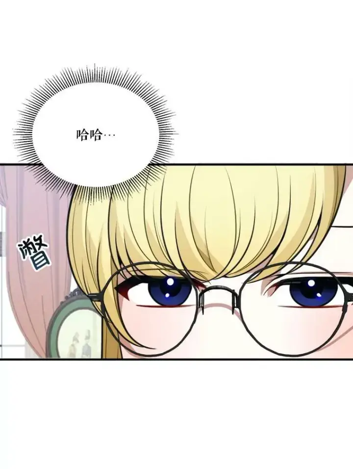 《未来每步都是花路》20.满满的爱图92