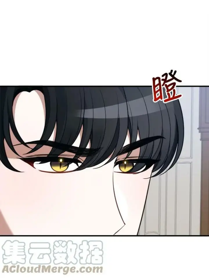 《未来每步都是花路》20.满满的爱图93