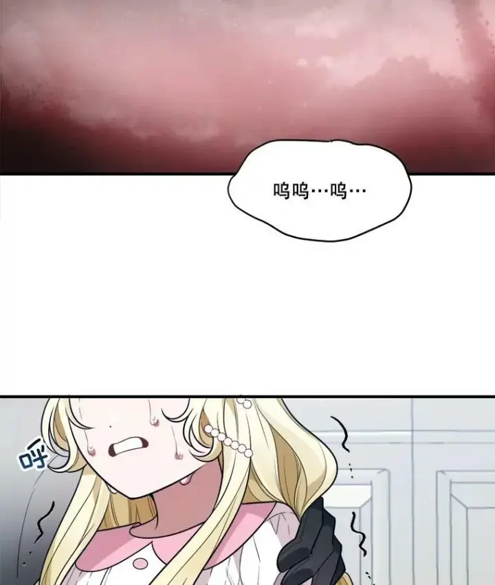 《未来每步都是花路》21.恐惧图108