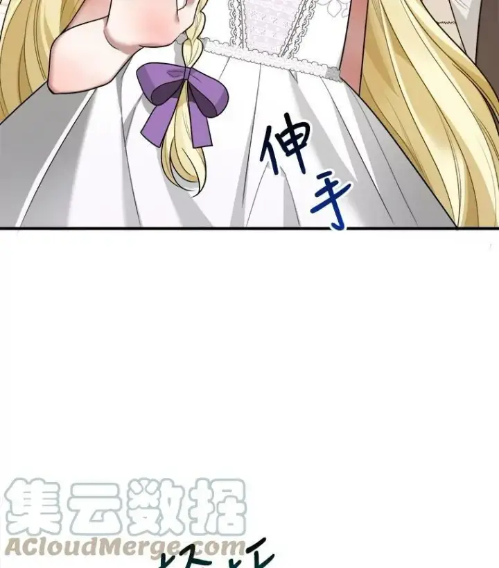 《未来每步都是花路》21.恐惧图13