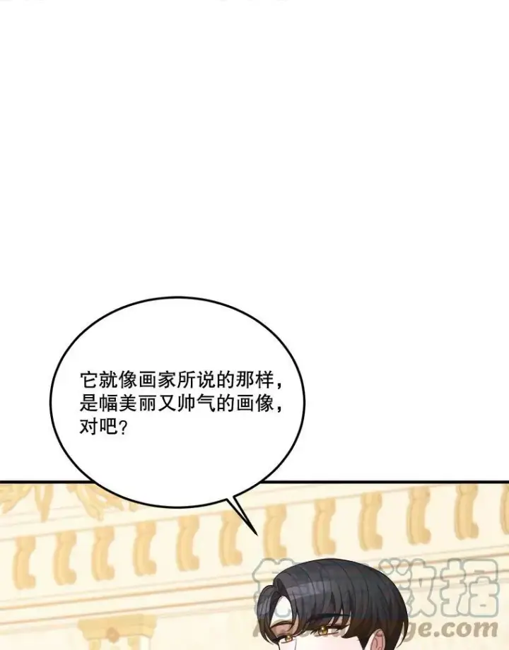 《未来每步都是花路》21.恐惧图17
