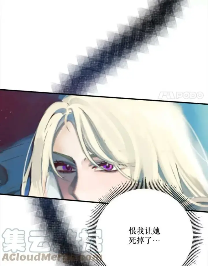 《未来每步都是花路》21.恐惧图29
