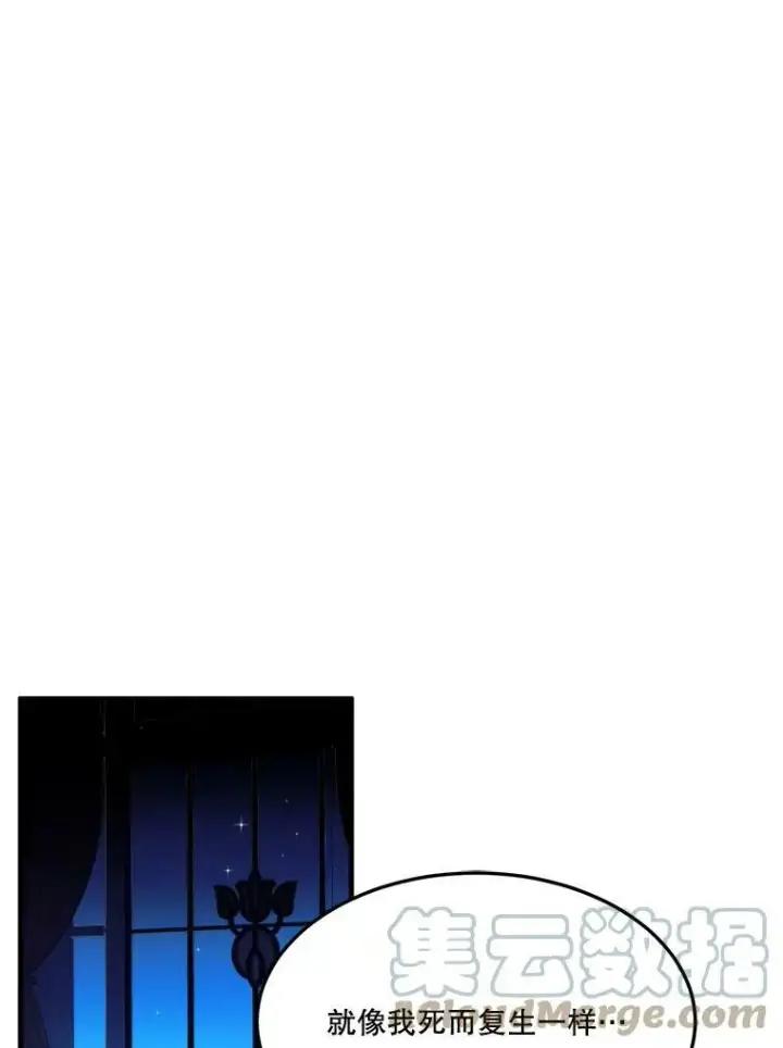 《未来每步都是花路》21.恐惧图65