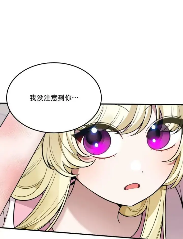 《未来每步都是花路》21.恐惧图88