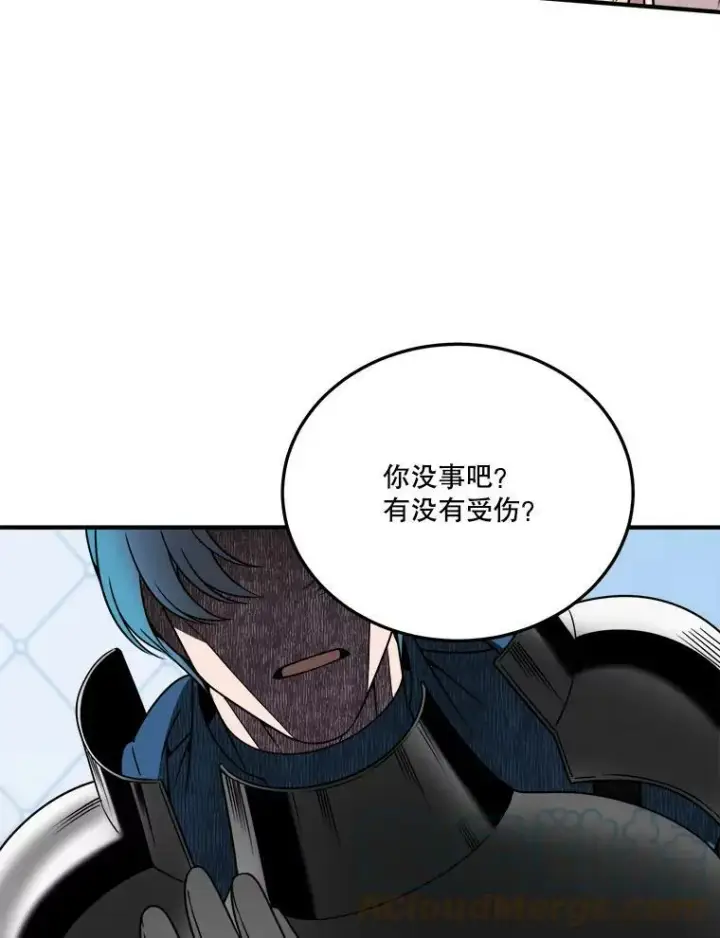 《未来每步都是花路》21.恐惧图89