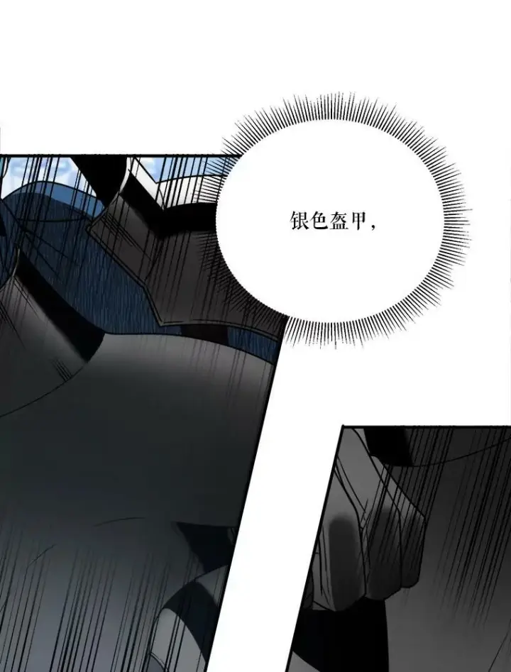 《未来每步都是花路》21.恐惧图91