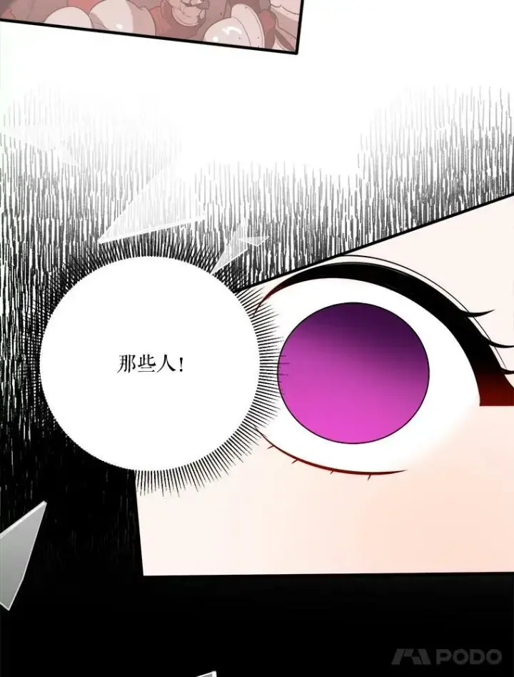 《未来每步都是花路》21.恐惧图94