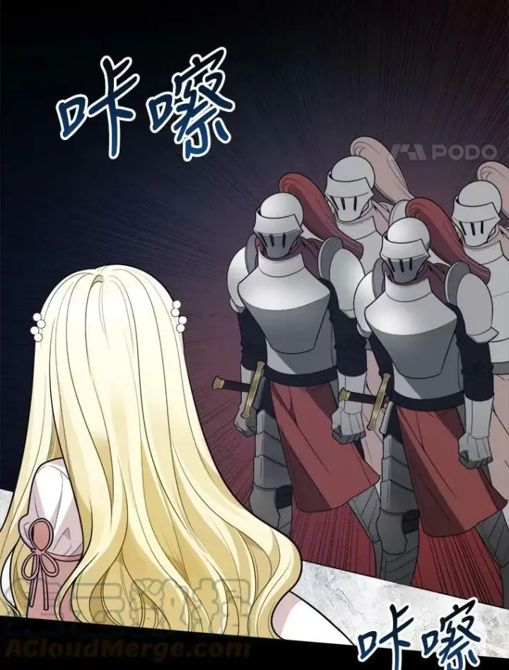 《未来每步都是花路》21.恐惧图97