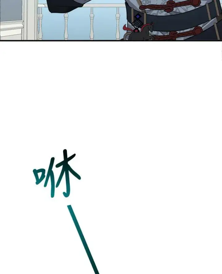 《未来每步都是花路》22.铠甲图10
