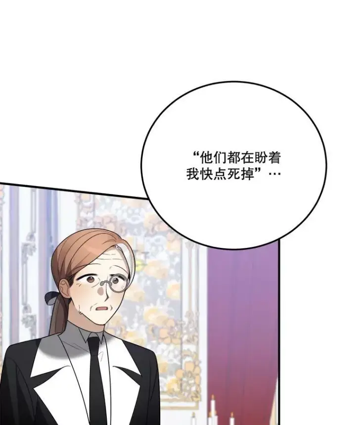 《未来每步都是花路》22.铠甲图119