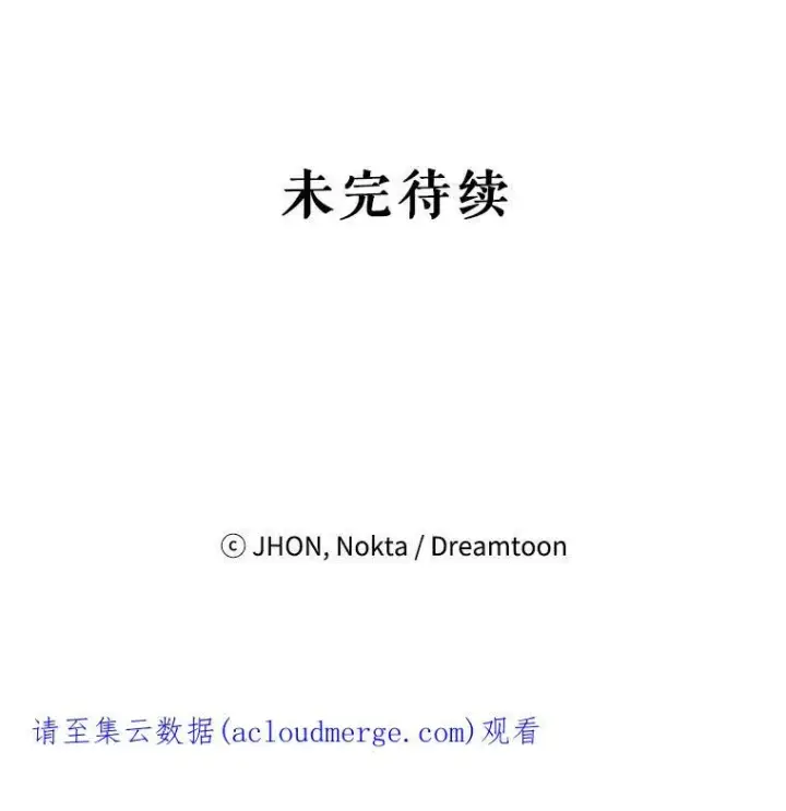 《未来每步都是花路》22.铠甲图124