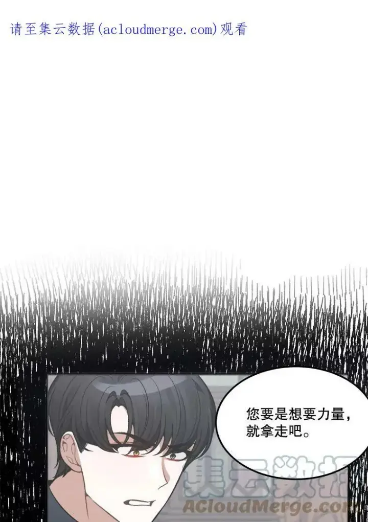 《未来每步都是花路》22.铠甲图125