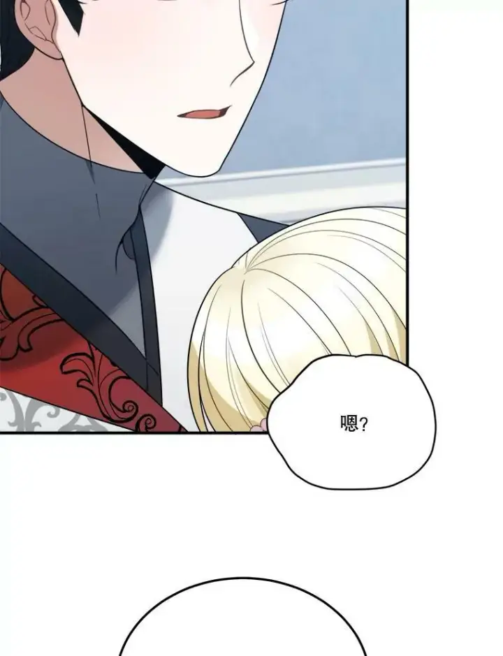 《未来每步都是花路》22.铠甲图23