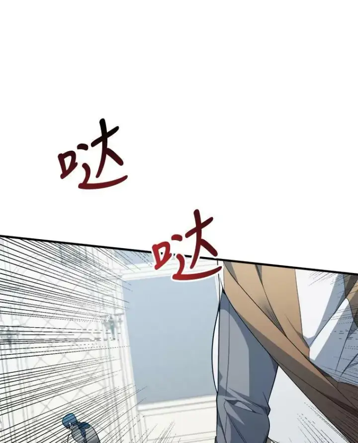 《未来每步都是花路》22.铠甲图7